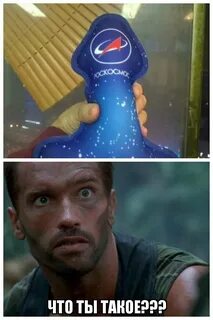 Яйцо мем. Как тебе такое илон маск мем. Как тебе такое илон маск мем. Популярные мемы. Как тебе такое это.