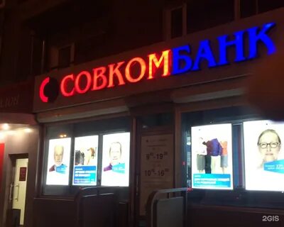 Красный проспект 59