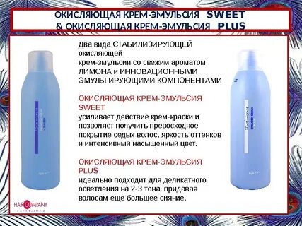 Чем отличается эмульсия