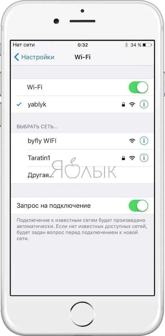 Почему айфон не видит сеть. Нет сети на айфоне. поиск сети iphone. показывает нет сети на айфоне. что если на айфоне нет сети.