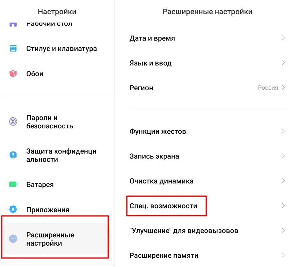 Почему 1 наушник тише. Что делать если один наушник тише другого самсунг.