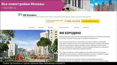 Центр занятости бородино красноярский край