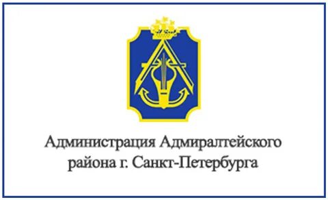 Управление адмиралтейского