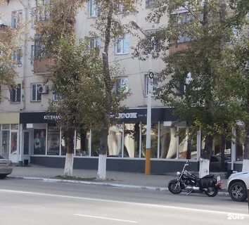 Бум костанай
