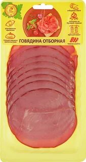Отборная говядина
