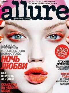 Allure 1