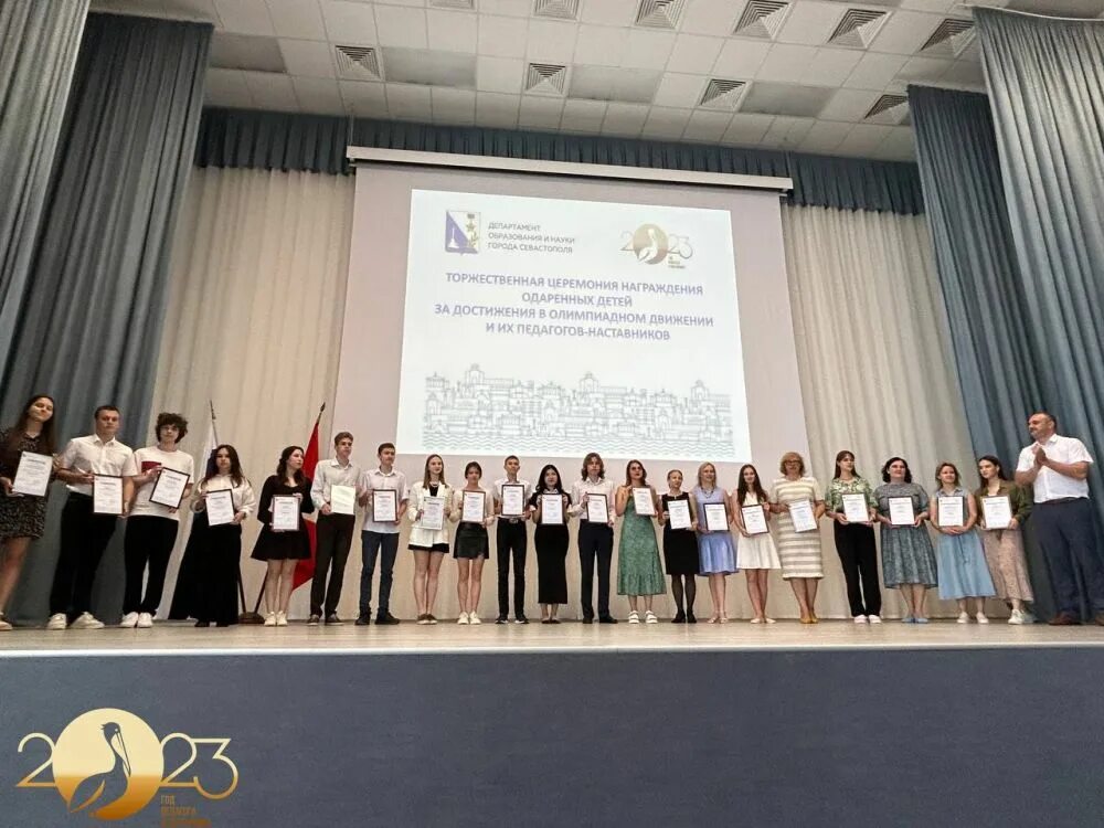 Последний школьный день. Всош: олимпиадное движение школьников. Всош севастополь. Всош севастополь. 4 интернат севастополь.