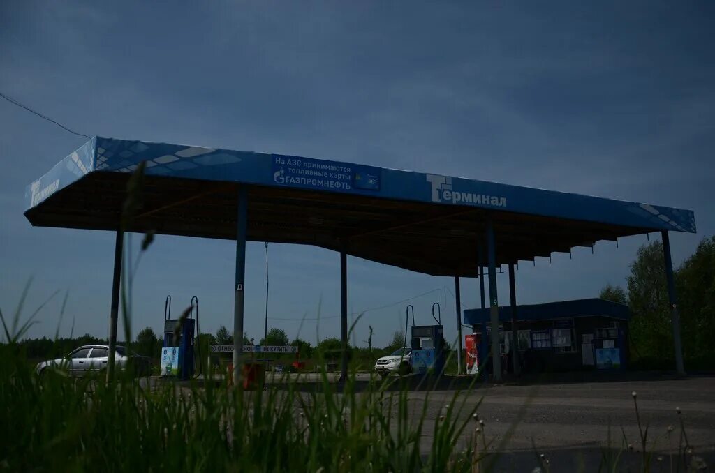 Азс терминал нижний новгород. Терминал азс ленточный бор. Азс terminal. Азс terminal. Азс терминал нижний новгород.