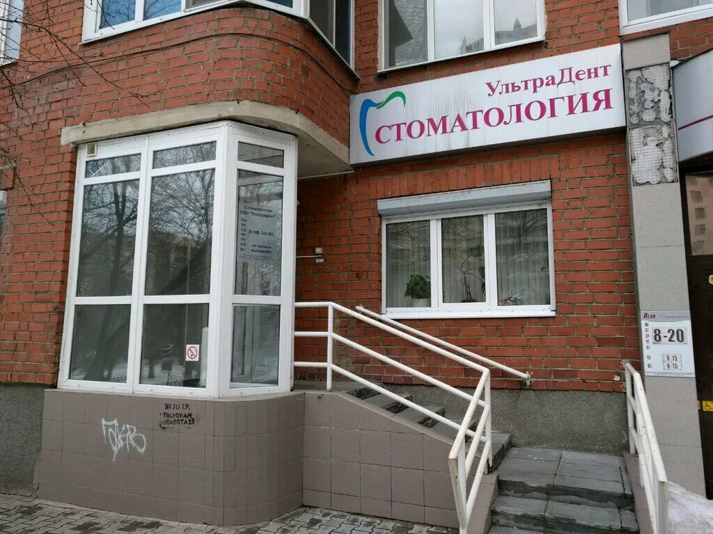 екатеринбург, ул. г. декабристов 51 екатеринбург. белинского декабристов екатеринбург. декабристов 51.