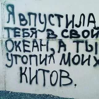 Говорящая надпись