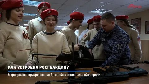 Росгвардия красногорск