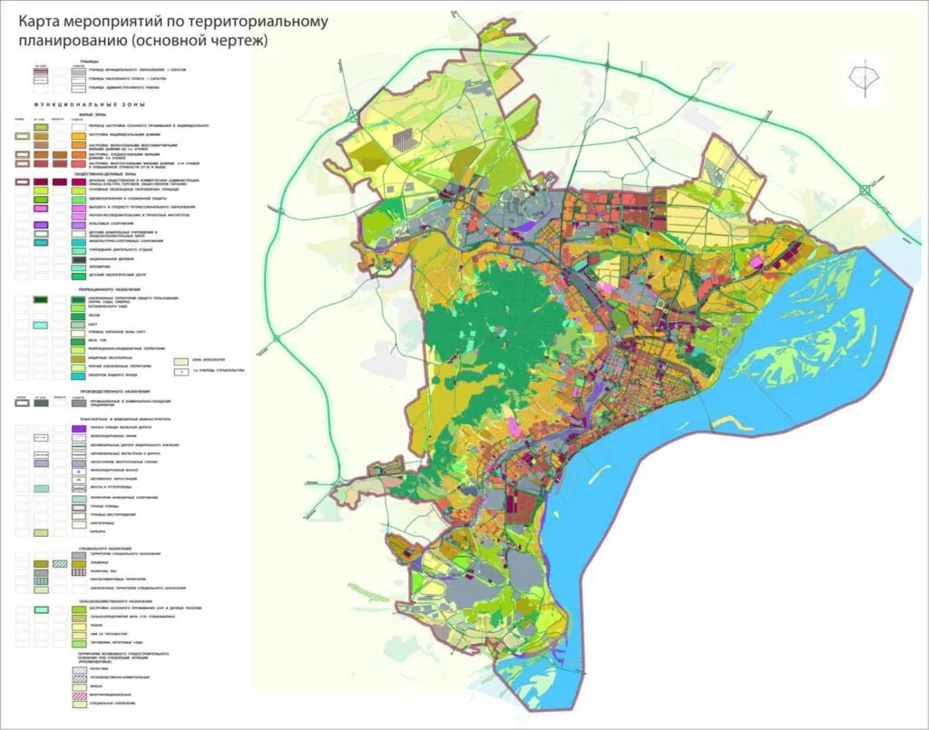 Карта саратова с районами. Генплан Саратова до 2030 года карта. Генплан Саратова до 2030. Генеральный план города Саратова. Генеральный план застройки города Саратова.