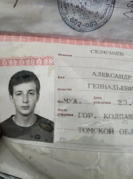 10 16 20 дата. 10 16 20 дата