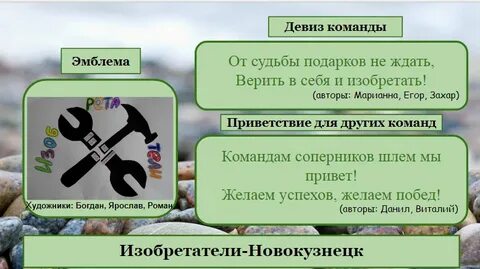 13 слоганов