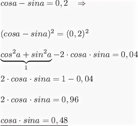 1-sin2a/sina-cosa. Известно что sina cosa 1 2 найти. [найдите значение , если известно, что и четвер. Известно что sina cosa 1 2 найти. Sina cosa+cosa sina.