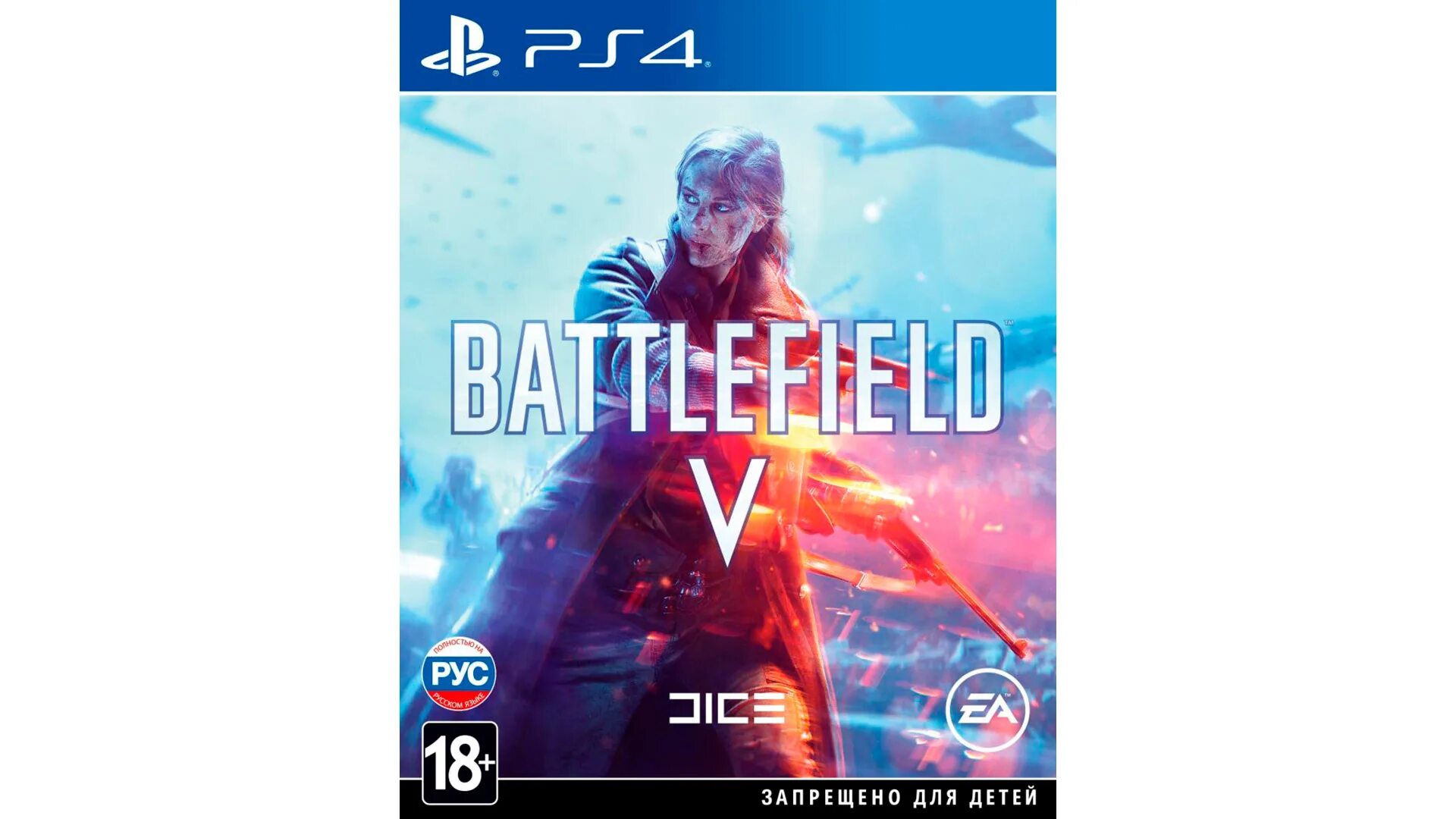 Battlefield 4 пс4. Бателфилд 4 мультиплеер. Battlefield 4 ps4. Бателфилд на пс4. Бателфилд 4 на пс4.