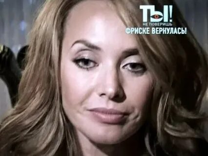 Фриске по английски