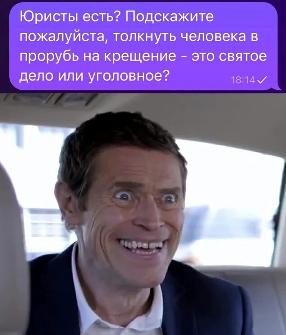 Слишком сложный вопрос. Сколько тебе лет сложный вопрос дури в голове. Вопросики мем. Очень трудный вопрос. Сверхъестественное история твоя тесты.