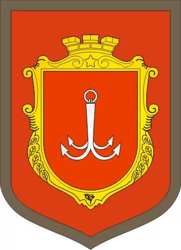 Герб одессы. Город герой одесса герб. герб одессы 1798. герб одессы в российской империи.