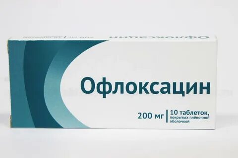 Офлоксацин таблетки чем помогает