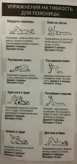 При грыже поясничного отдела что нельзя делать