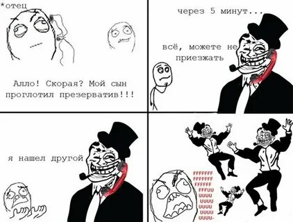 Алло скорая