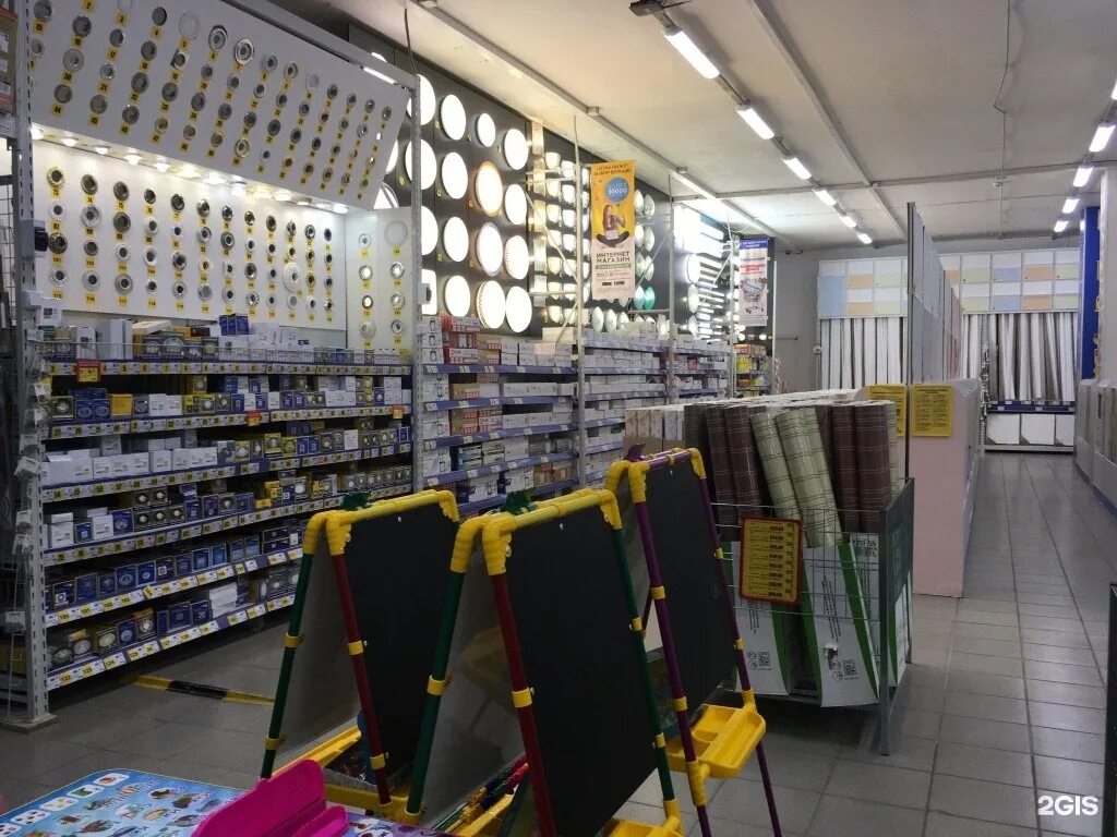 стройландия великий новгород. стройландия орск. стройландия орск. стройландия дзержинск каталог. стройландия на монтажников оренбург.