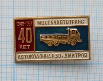 Автобус 40 дмитров рыбное