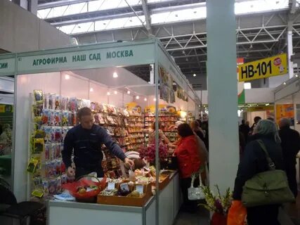 Русский садовод