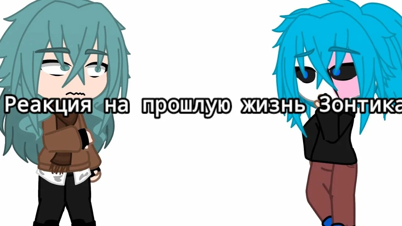 Реакция 13 карт на прошлую жизнь