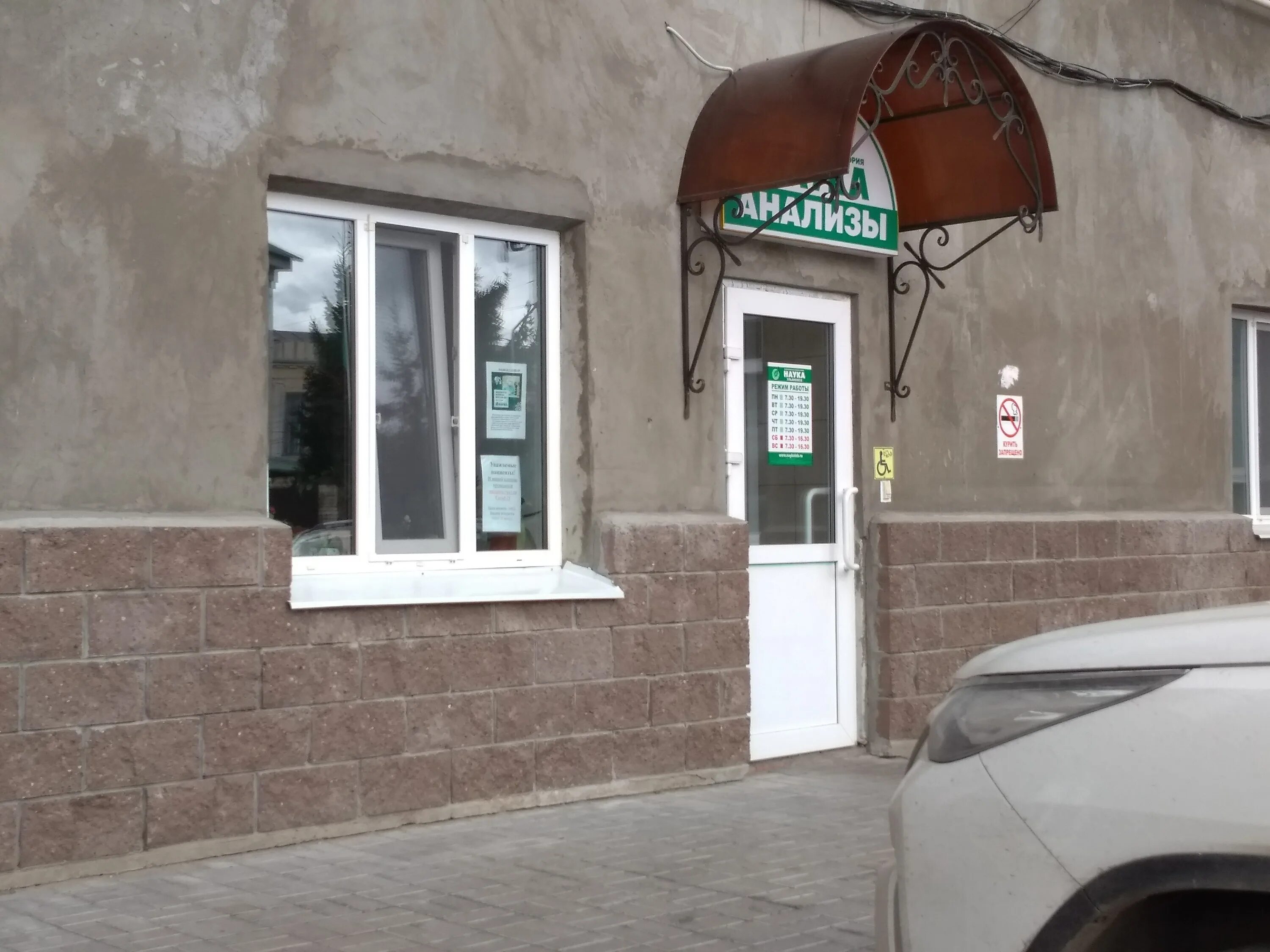 Гаугн. Сайт наука димитровград. Философия красоты и здоровья. Самара ул пугачевский тракт 66. Мифи димитровград.