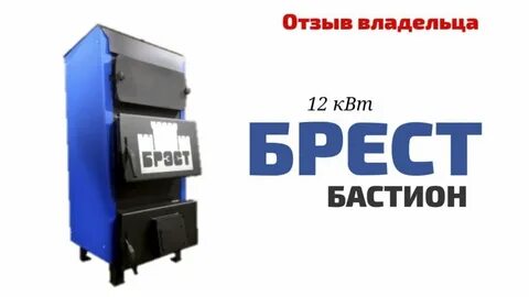 Бастион 12