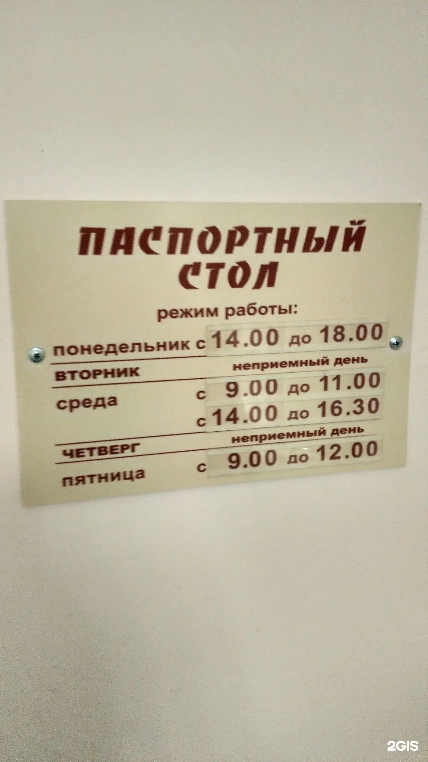 Ооо ук тверь. Зинаиды Коноплянниковой 21 Тверь. Коноплянниковой 9/34 Тверь управляющая. Тверь Зинаиды Коноплянниковой дом 9-34. Паспортный стол на Коноплянниковой Тверь.