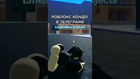 Кондо карты