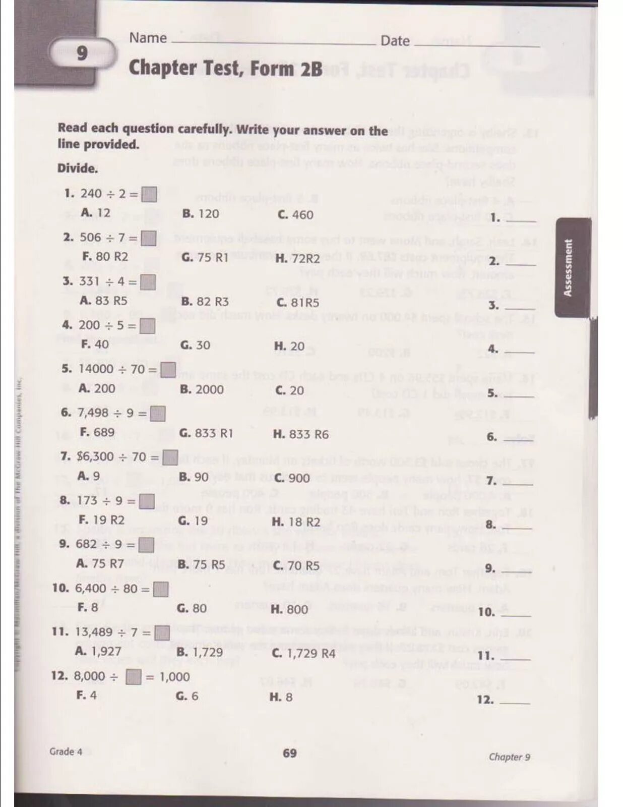 Grading test. Test 4th grade. test for 4 grade. math tests for 4 grade. почта россии тест математический 19 вопросов.