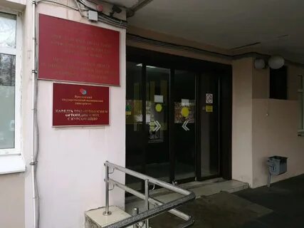 Госпиталь ярославль телефон