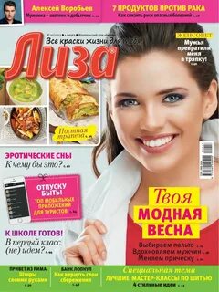 Журналы 2017 год