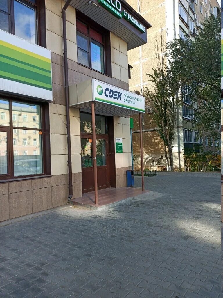 CDEK, курьерские услуги, ул. Кирова, 84, Астрахань - Яндекс Карты