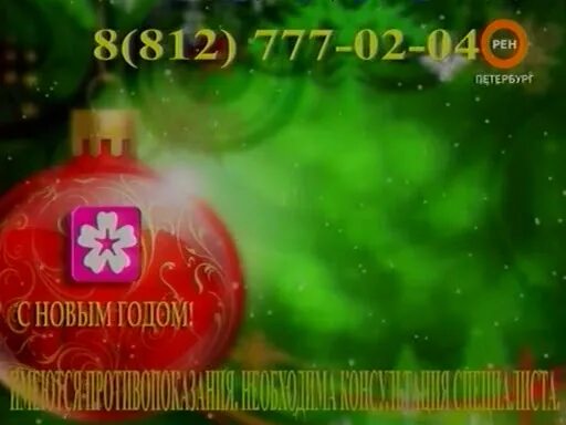 Text. Добрынинский торты логотип. Сеть магазинов добрынинский. Необычная реклама жилых комплексов. 8 495 789.