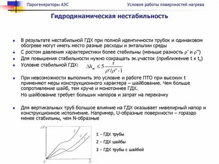 Более характеристики