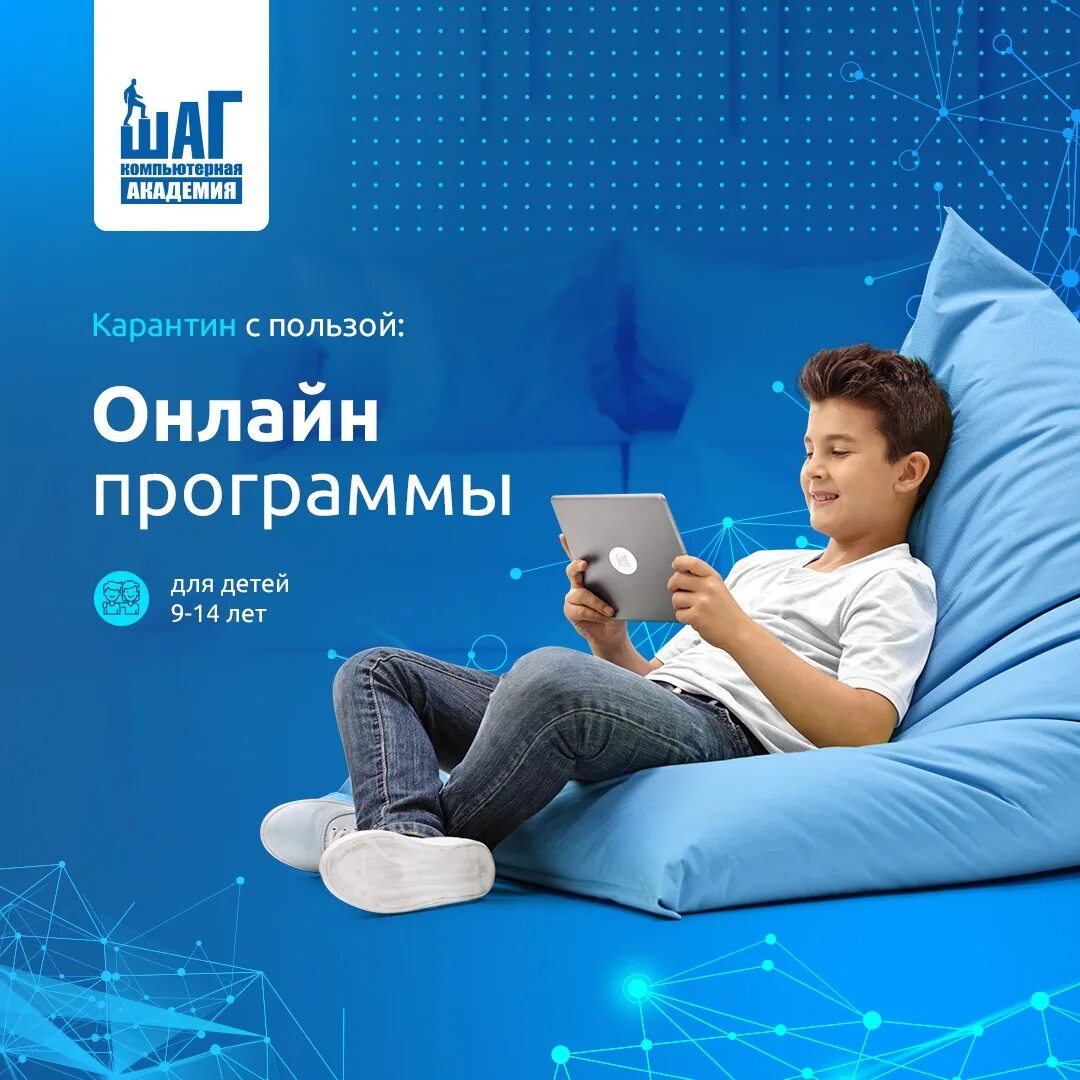 It step academy