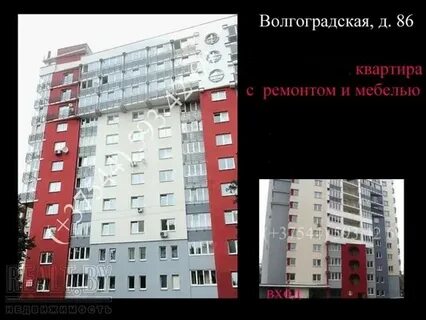 Волгоградская 86 екатеринбург