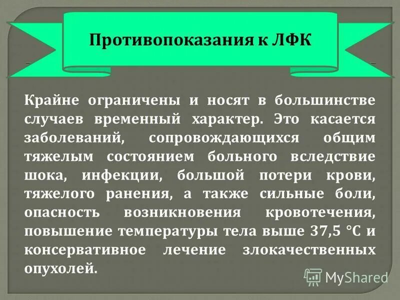 Самореализация картинки. Женщина принадлежит тому мужчине который. Палудан швеция. Презентация из фетра актуальность. Крайне ограниченный человек.