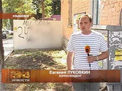 Коля луковкин лежал в изоляторе