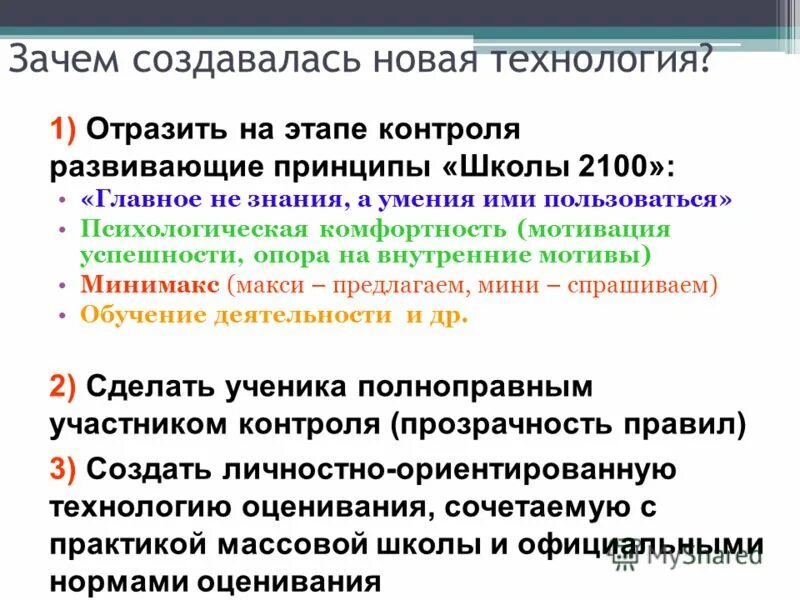 Создать пару айфон и айфон. Почему создают юридические лица. Как отвязать apple iwatch от iphone. Фотосессия с парнем. Почему не создается пара.