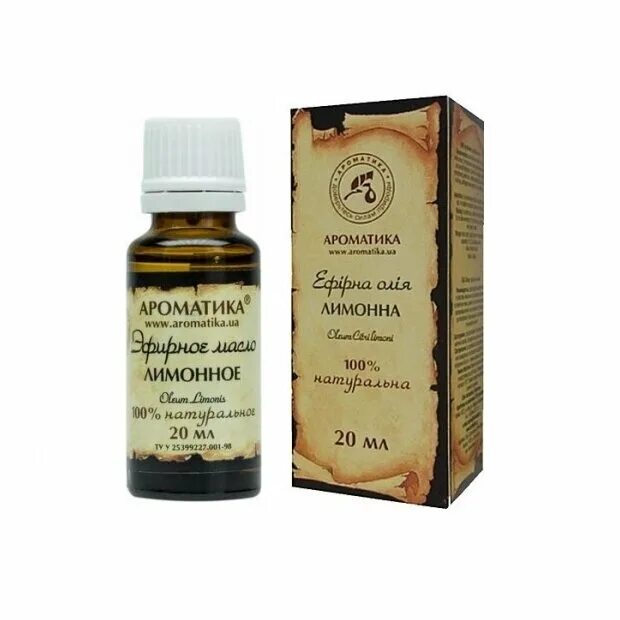 Холодный отжим эфирного масла лимона. Ароматика эфирное масло мирт. Масло лимонника. Лимоны маслом. Лимонник китайский лекарственные препараты.
