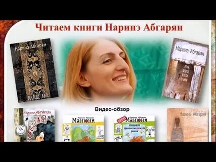 Бегония абгарян