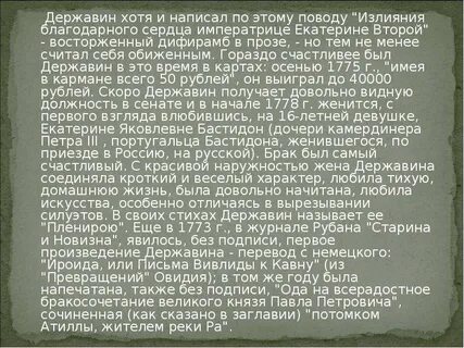 Дифирамбы это
