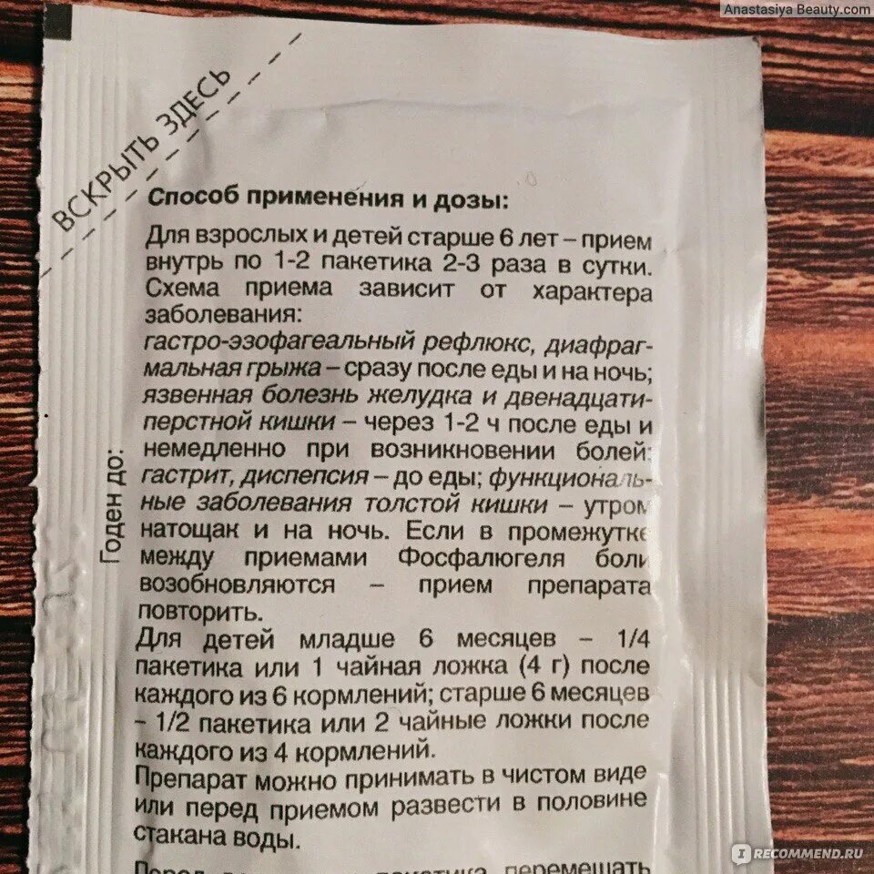 Омевел инструкция по применению и для чего. Препарат омевел инструкция. лекарство от изжоги порошок. кишечнорастворимые омевел капсулы. омевел от изжоги.