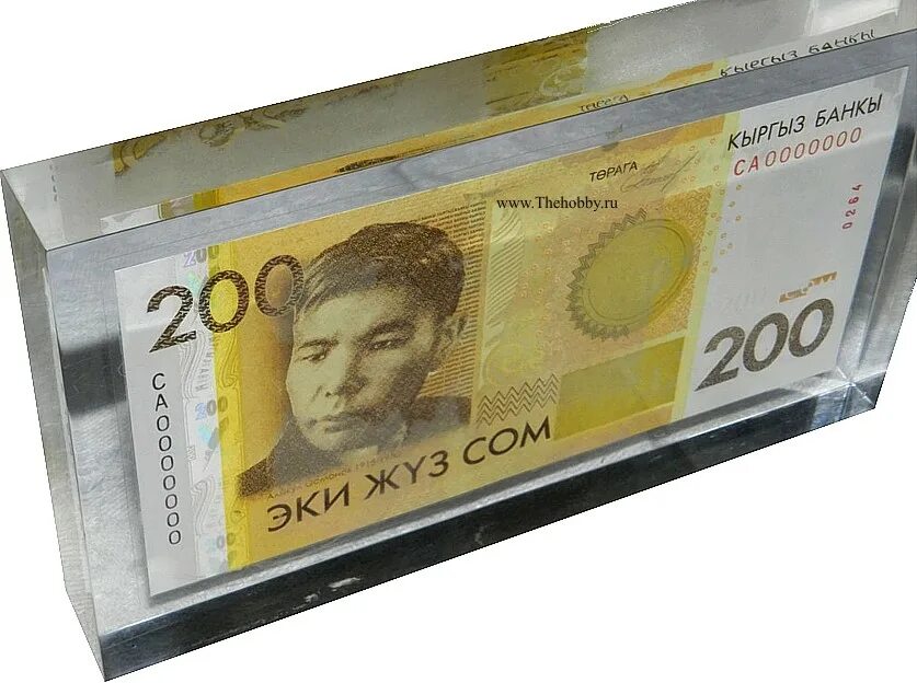 200 сом в рублях. 7000 сом. 7000 сом. 7000 сом. 15000 сом в евро.